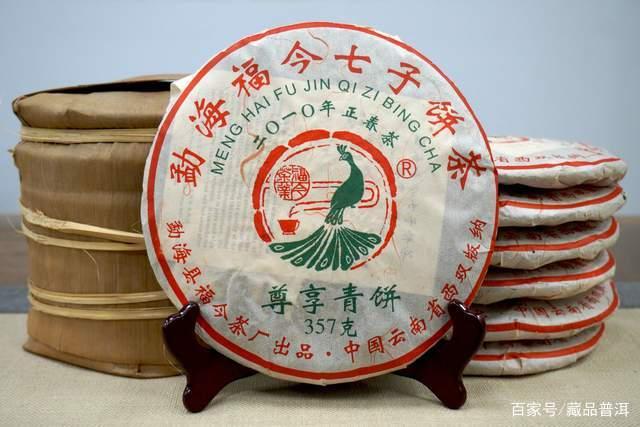 2010年福今尊享青饼深度评测：十年陈化品质卓越的高端普洱茶
