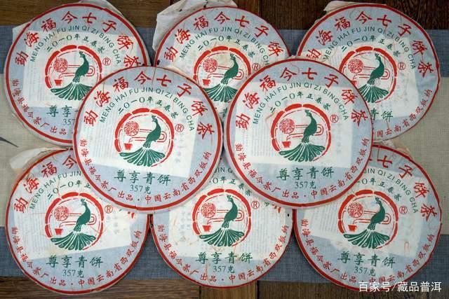 2010年福今尊享青饼深度评测：十年陈化品质卓越的高端普洱茶