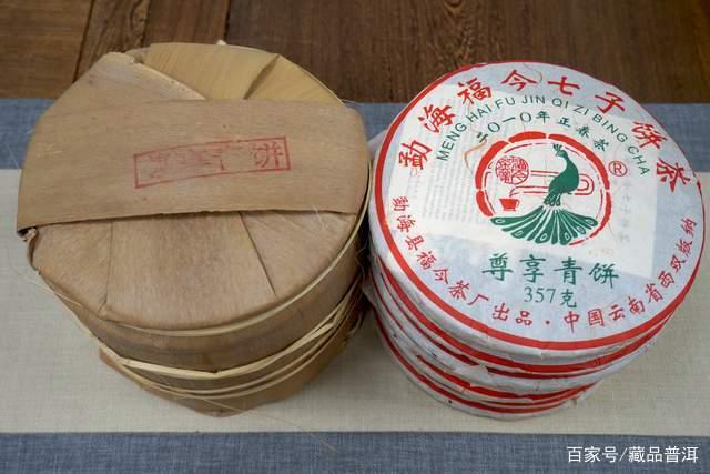 2010年福今尊享青饼深度评测：十年陈化品质卓越的高端普洱茶