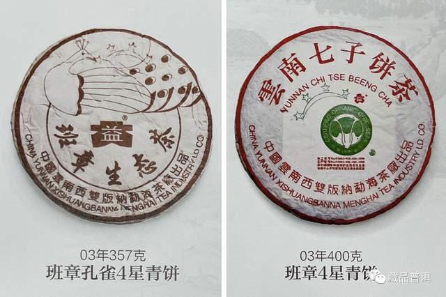 大益孔雀系列普洱茶发展史及市场地位解析 大益孔雀系列普洱茶发展史及市场地位解析