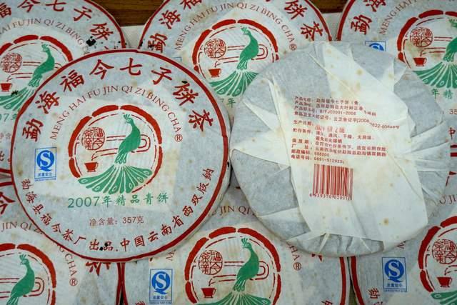 2007年福今精品青饼深度评测，高端普洱茶口感体验全解析