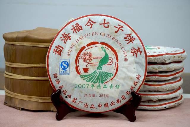 2007年福今精品青饼深度评测，高端普洱茶口感体验全解析