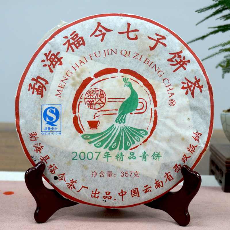 2007年福今精品青饼深度评测，高端普洱茶口感体验全解析