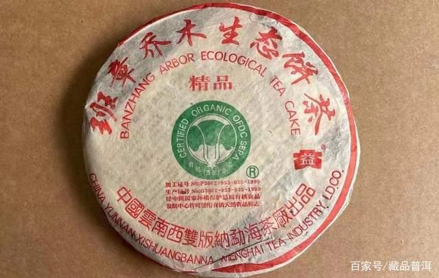 老班章普洱茶价格多少一饼?揭秘普洱茶王者成名之路 老班章普洱茶价格多少一饼?揭秘普洱茶王者成名之路