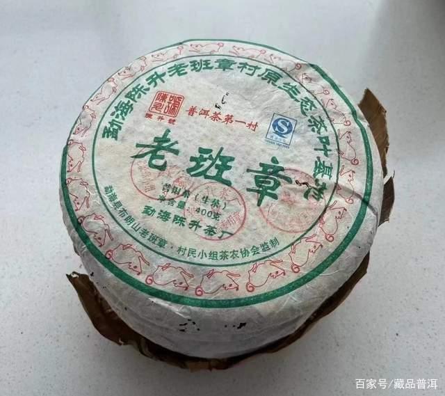 老班章普洱茶价格多少一饼?揭秘普洱茶王者成名之路 老班章普洱茶价格多少一饼?揭秘普洱茶王者成名之路
