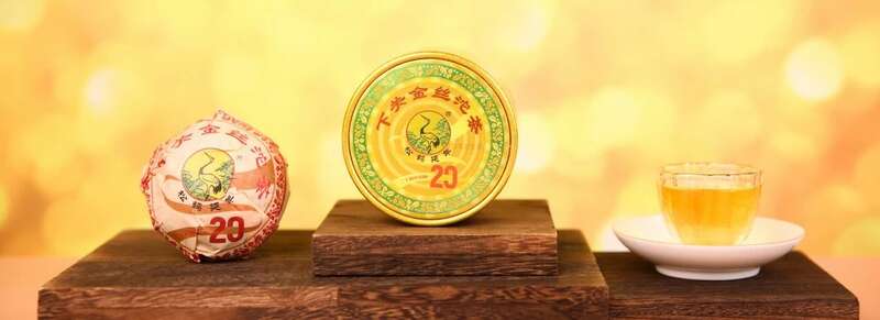 下关金丝沱茶 二十年经典再现，一缕金丝，万重茶香！