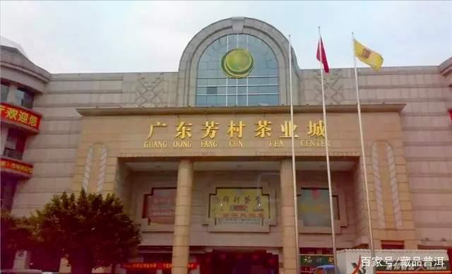 普洱茶收藏入门必知三大纪律：流通性稀缺性明星品种