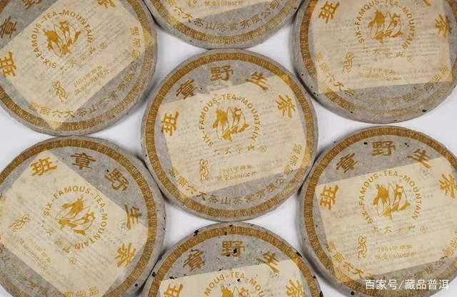 2004年班章野生茶深度解析,前勐海茶厂厂长监制的经典中期茶品鉴 2004年班章野生茶深度解析,前勐海茶厂厂长监制的经典中期茶品鉴