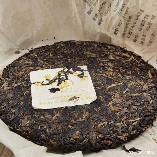 2004年班章野生茶深度解析,前勐海茶厂厂长监制的经典中期茶品鉴 2004年班章野生茶深度解析,前勐海茶厂厂长监制的经典中期茶品鉴