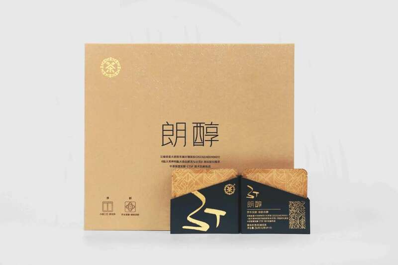 小罐精作，朗韵浓醇 中茶3T普洱-朗醇 普洱茶(熟茶)紧压茶