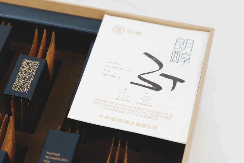 小罐精作，朗韵浓醇 中茶3T普洱-朗醇 普洱茶(熟茶)紧压茶