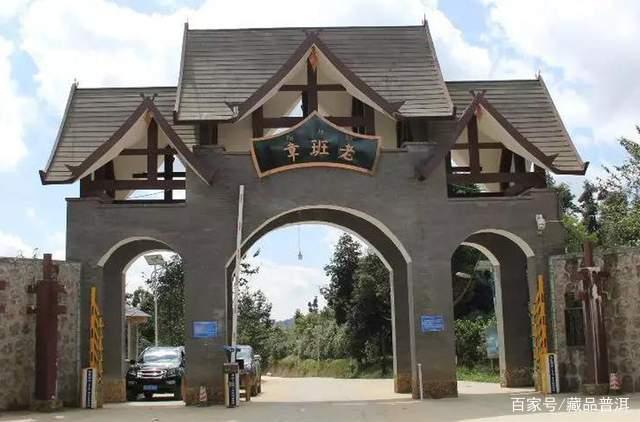 陈升号普洱茶品质如何？老班章系列产品深度解析