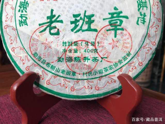 陈升号普洱茶品质如何？老班章系列产品深度解析