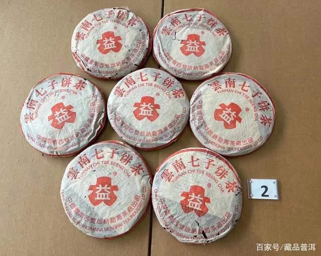 普洱茶市场低迷要不要入手 理性看待行情周期变化