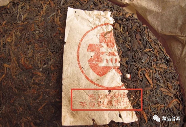 中老期普洱茶整件验收攻略：5步辨别真伪品质