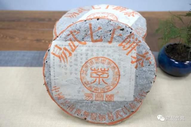 中老期普洱茶整件验收攻略：5步辨别真伪品质