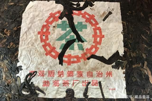 勐海茶厂老茶鉴别技巧详解，教你识别正品中老期普洱茶