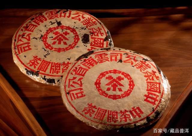 普洱茶红印蓝印真假辨别技巧，老茶收藏避坑指南