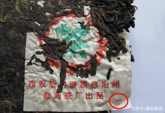 普洱茶7542传奇历程解析,从88青饼到简体云的经典传承 普洱茶7542传奇历程解析,从88青饼到简体云的经典传承