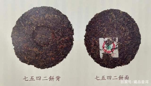普洱茶7542传奇历程解析,从88青饼到简体云的经典传承 普洱茶7542传奇历程解析,从88青饼到简体云的经典传承