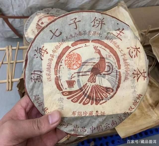 2005年福今布朗珍藏熟饼深度评测，经典中期熟茶品质表现