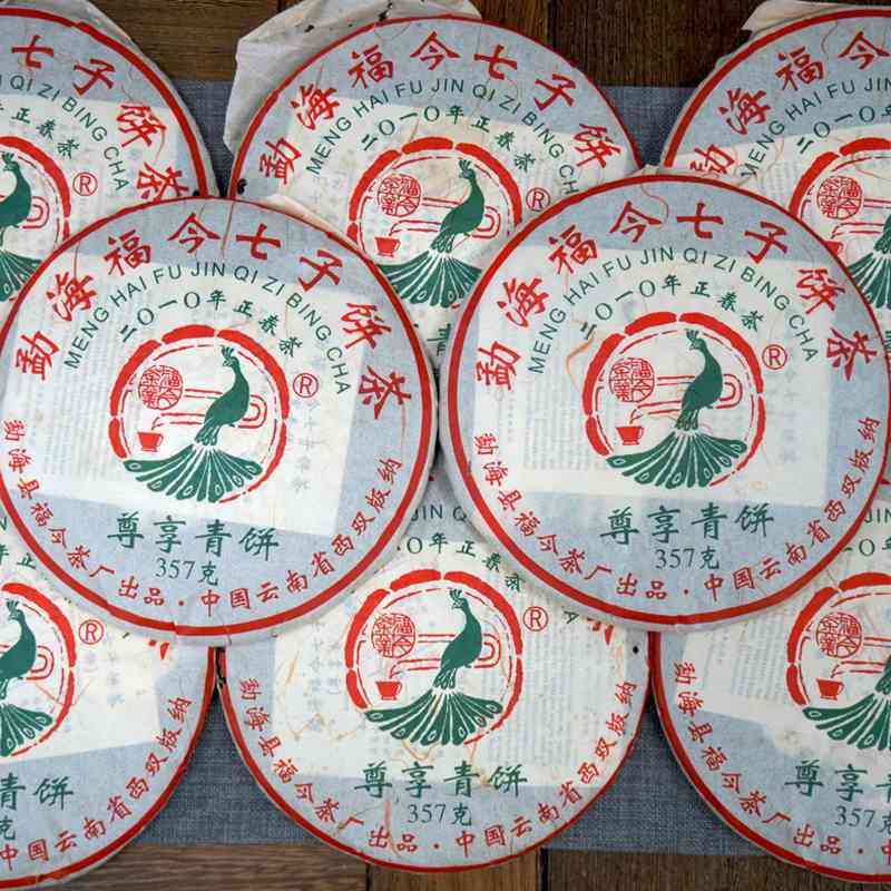 2005年福今布朗珍藏熟饼深度评测，经典中期熟茶品质表现