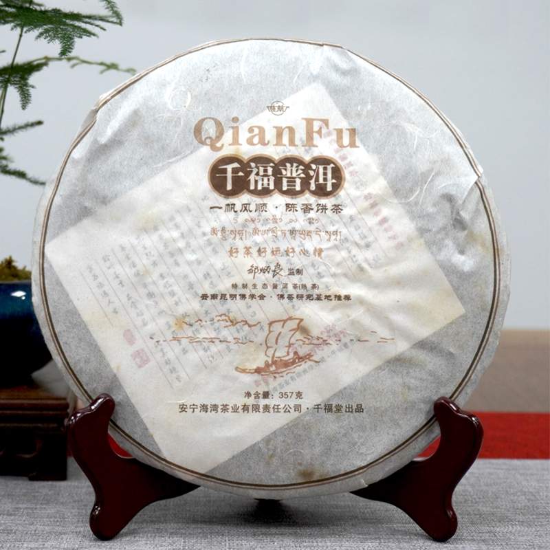 2005年福今布朗珍藏熟饼深度评测，经典中期熟茶品质表现