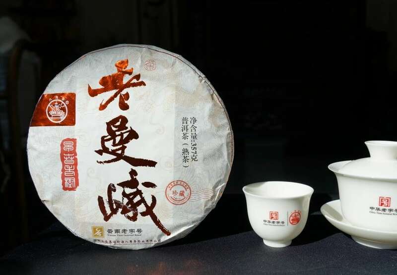 八角亭老曼峨  源自秘境，醇厚臻味