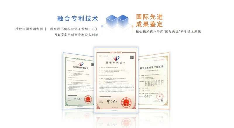 小罐精作，“净”享柔甜 中茶3T普洱-璃珑普洱茶(熟茶)紧压茶