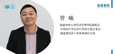 以茶换房再入市，2025再掀茶叶热？