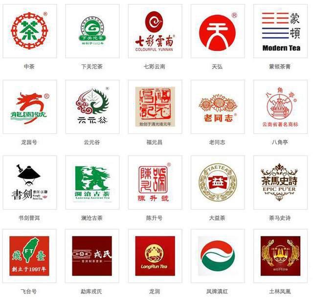 10款经典普洱茶盘点:从99易昌号到96销法沱 10款经典普洱茶盘点:从99易昌号到96销法沱