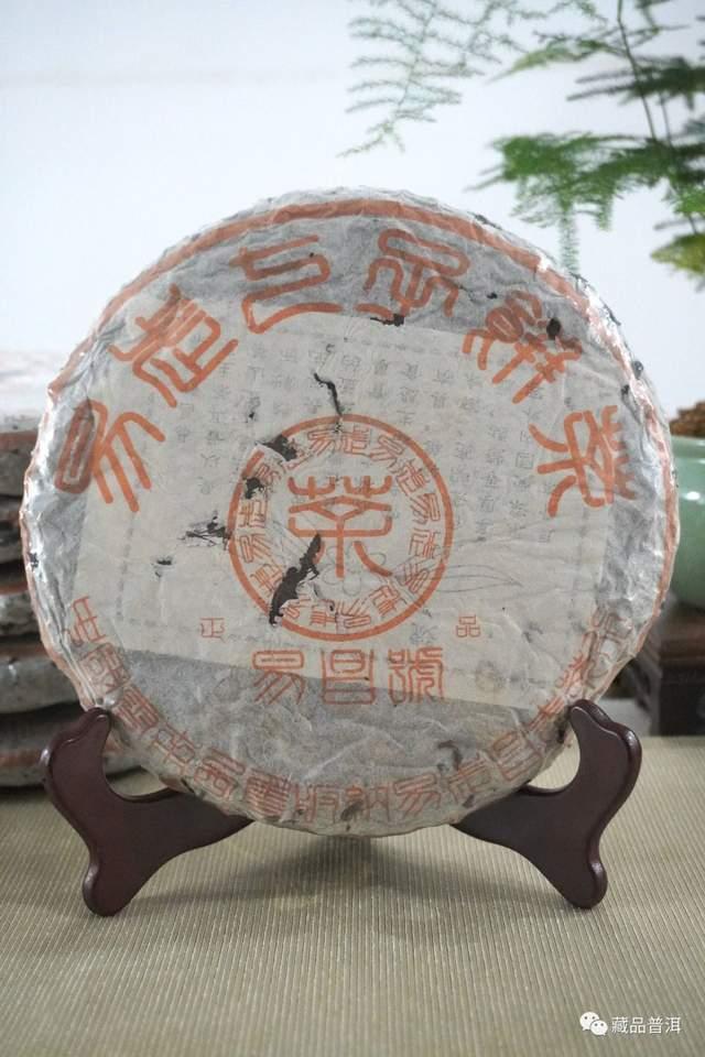 10款经典普洱茶盘点:从99易昌号到96销法沱 10款经典普洱茶盘点:从99易昌号到96销法沱