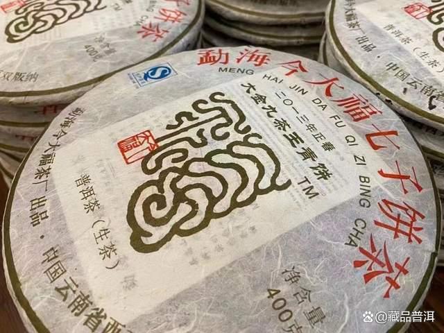 今大福茶王系列盘点：2012-2021年经典茶品回顾