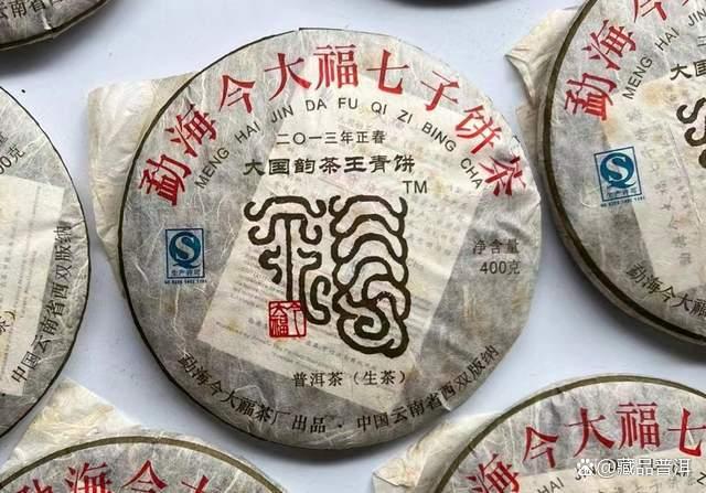 今大福茶王系列盘点：2012-2021年经典茶品回顾