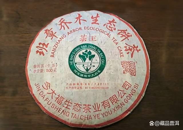 今大福茶王系列盘点：2012-2021年经典茶品回顾