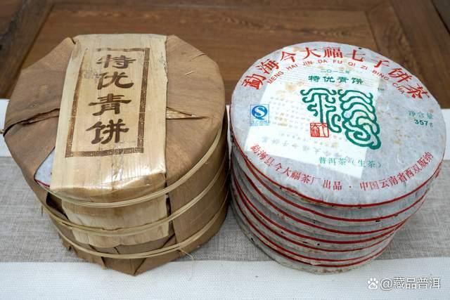 今大福特优青饼开汤品鉴：十年陈化口感惊艳，性价比生茶推荐