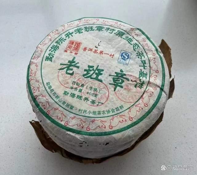 陈升号老班章深度解析：从品牌崛起到开山之作品鉴