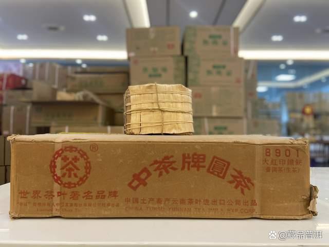 什么样的普洱茶值得存？掌握这几点，存出好茶不难