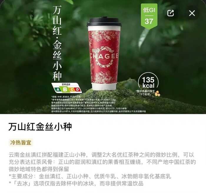 一文把新茶饮基底茶拼配技术说明白