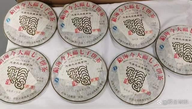 今大福高端茶：大国韵、大金九茶王，未来普洱茶江湖的明星！