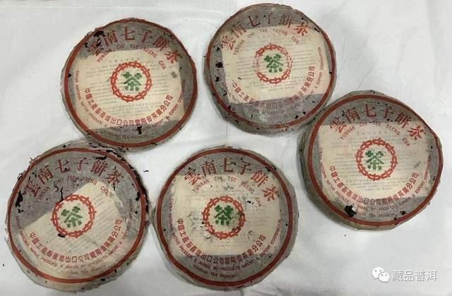 88青饼、94事业青饼、99傣文青饼，到底怎么区分？详解辨识特征
