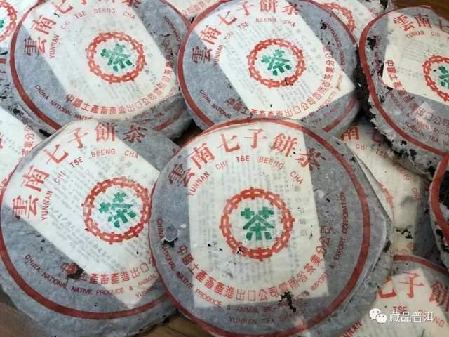 88青饼、94事业青饼、99傣文青饼，到底怎么区分？详解辨识特征