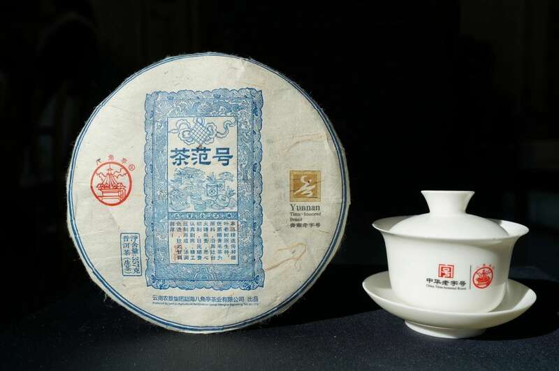 八角亭茶范号 倚邦茶韵,匠心茶范 八角亭茶范号 倚邦茶韵,匠心茶范