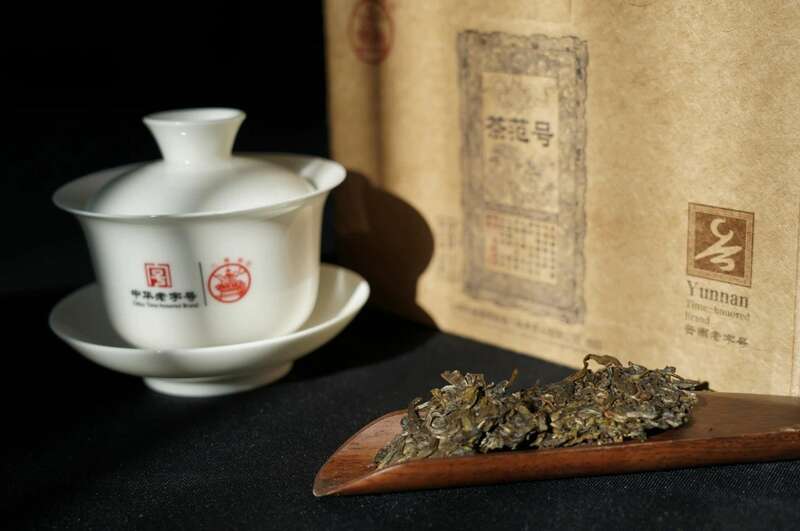 八角亭茶范号 倚邦茶韵,匠心茶范 八角亭茶范号 倚邦茶韵,匠心茶范