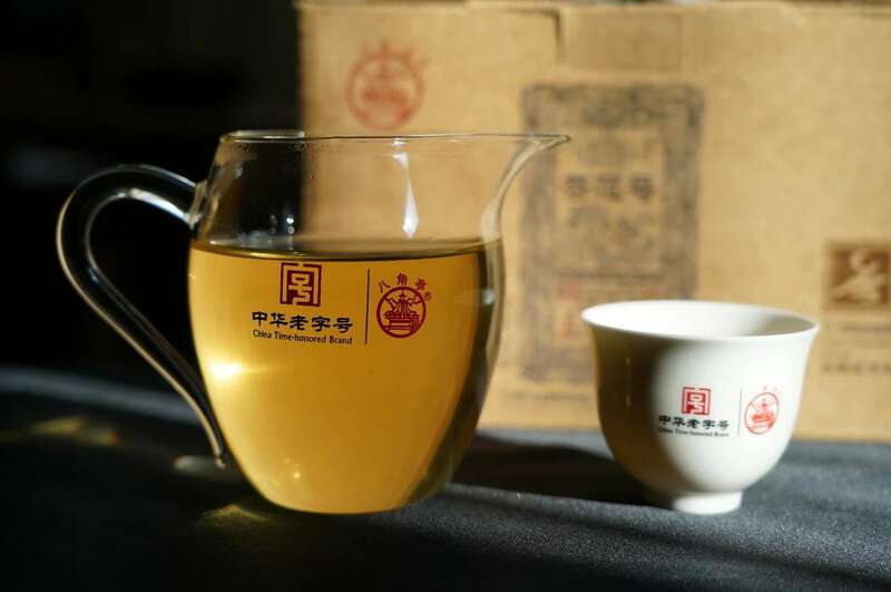 八角亭茶范号 倚邦茶韵,匠心茶范 八角亭茶范号 倚邦茶韵,匠心茶范