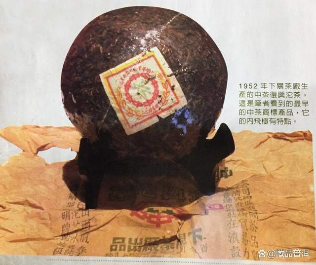 1941-2022：盘点下关茶厂历年大事记，走近70年代红三角商检甲沱