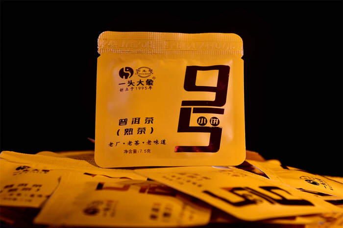 秋深了，天冷了，恰是围炉饮茶时