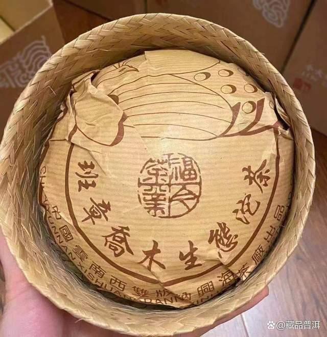 04班章土鸡沱：老福今经典普洱茶，孔雀班章系列的明星代表作！