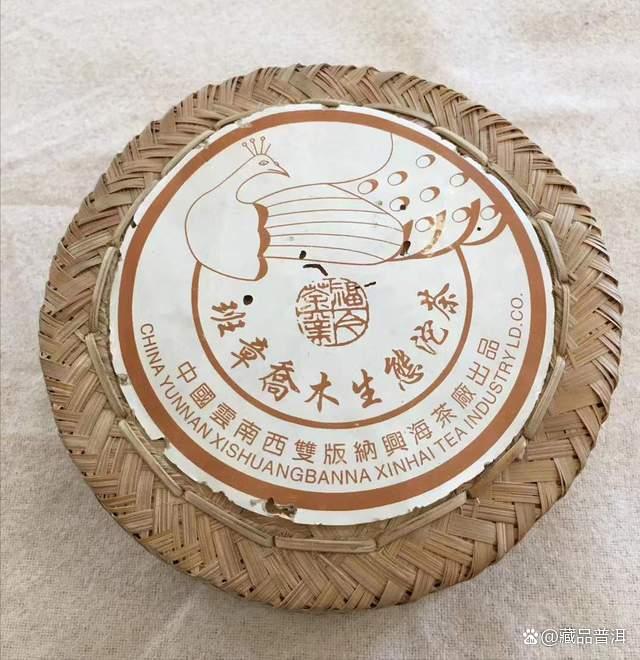 04班章土鸡沱：老福今经典普洱茶，孔雀班章系列的明星代表作！