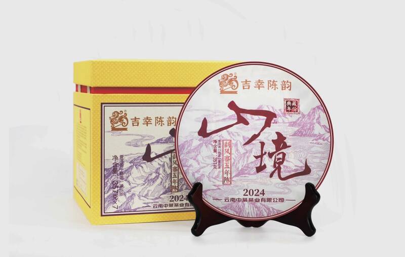 吉幸陈韵 刮风寨五年陈 普洱茶(熟茶)紧压茶